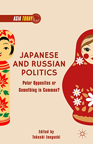 Stock image for Japanese And Russian Politics: Polar Opposites Or Something In Common? for sale by Kanic Books