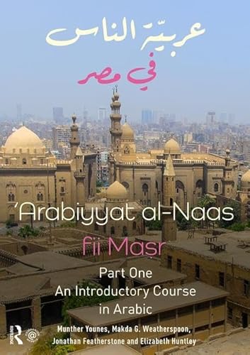 Stock image for Arabiyyat al-Naas fii MaSr (Part One): An Introductory Course in Arabic for sale by BooksRun