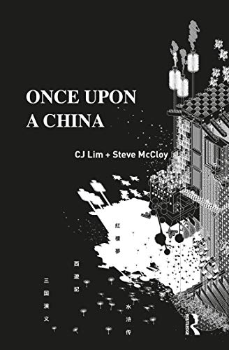 Beispielbild fr Once Upon a China zum Verkauf von PBShop.store US