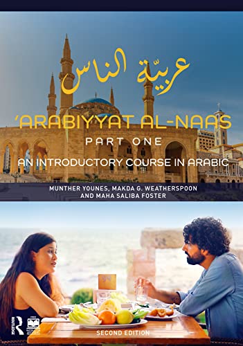 Imagen de archivo de Arabiyyat al-Naas (Part One): An Introductory Course in Arabic a la venta por Books From California