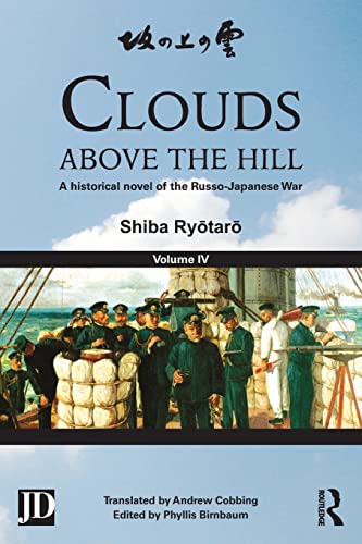 Beispielbild fr Clouds above the Hill: A Historical Novel of the Russo-Japanese War, Volume 4 zum Verkauf von Blackwell's