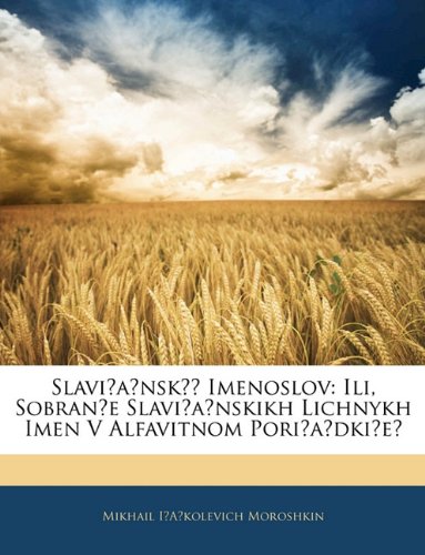 9781142753672: Slavi a Nsk Imenoslov: Ili, Sobran E Slavi a Nskikh Lichnykh Imen V Alfavitnom Pori a DKI E