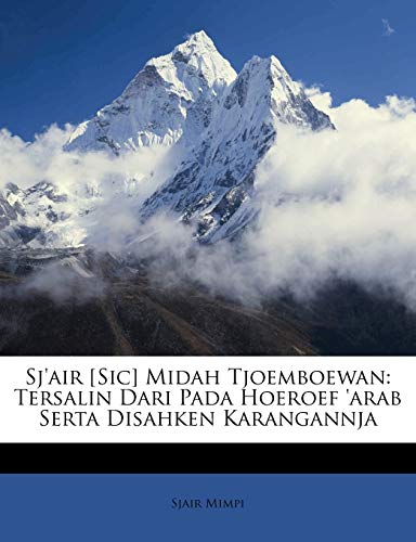 9781147609196: Sj'air [Sic] Midah Tjoemboewan: Tersalin Dari Pada Hoeroef 'Arab Serta Disahken Karangannja