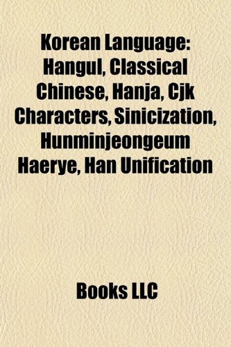 9781157605867: Korean language: Hangul, Classical Chinese, Hanja, CJK characters, Sinicization, Hunminjeongeum Haerye, Korea Literature Translation Institute