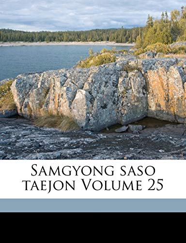 9781172187980: Samgyong saso taejon Volume 25