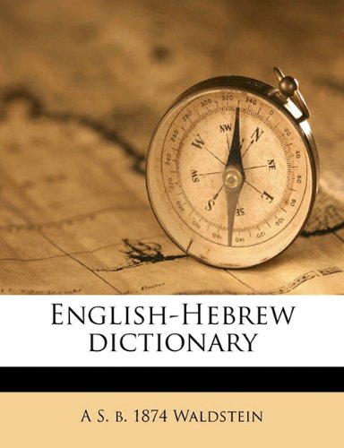 9781176593404: English-Hebrew dictionary