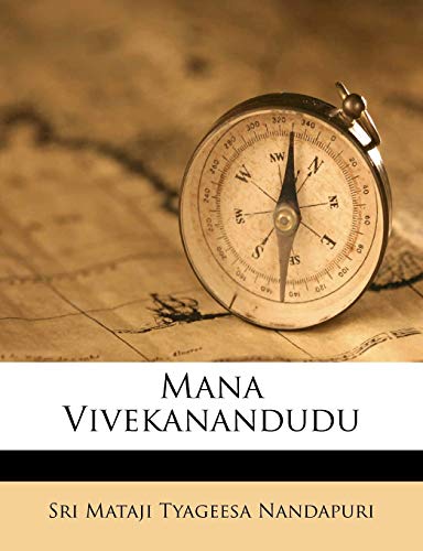 Stock image for Mana Vivekanandudu (English and Telugu Edition) for sale by ALLBOOKS1