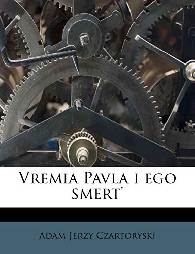 Stock image for Vremia Pavla I Ego Smert' (English and Russian Edition) for sale by ALLBOOKS1