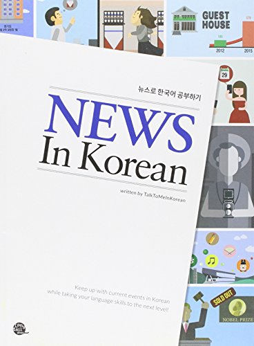 Imagen de archivo de News in Korean a la venta por Revaluation Books