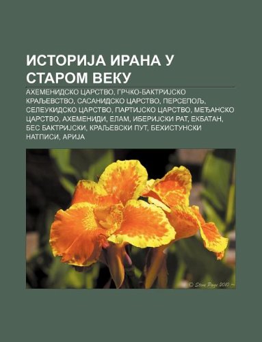 9781234016807: Istorija Irana U Starom Veku: Ahemenidsko Carstvo, Gr Ko-Baktrijsko Kraljevstvo, Sasanidsko Carstvo, Persepolj, Seleukidsko Carstvo