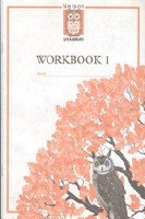 9781237528147: Nelson Grammar Workbook 1