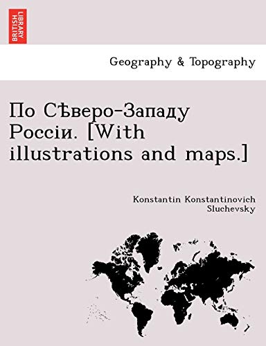 Stock image for ?? ??????-?????? ??????. [With illustrations and maps.] (Ukrainian Edition) for sale by Lucky's Textbooks