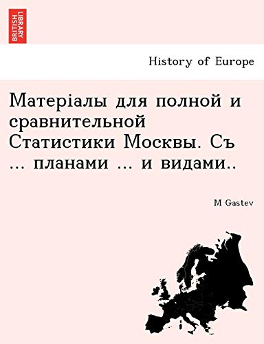 9781241758875: Матеріалы для полной и сравнительной Статистики Москвы. Съ ... планами ... и видами..