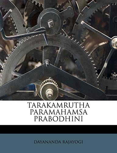 9781245159357: TARAKAMRUTHA PARAMAHAMSA PRABODHINI (Telugu Edition)