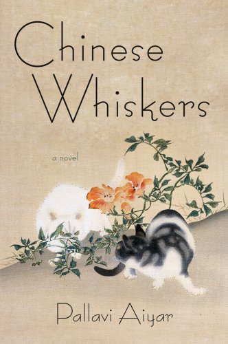 Beispielbild fr Chinese Whiskers zum Verkauf von Better World Books