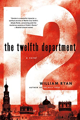 9781250048981: The Twelfth Department