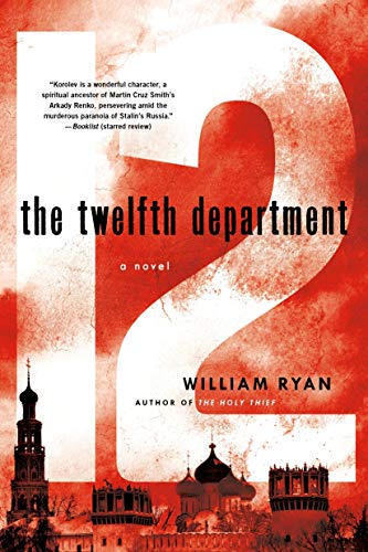 9781250048981: The Twelfth Department: A Novel (Captain Alexei Korolev Novels, 3)