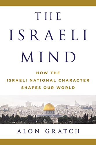 Beispielbild fr The Israeli Mind : How the Israeli National Character Shapes Our World zum Verkauf von Better World Books