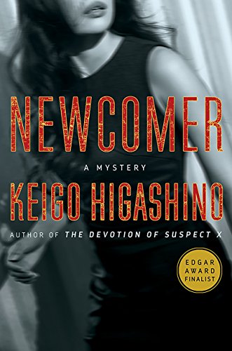 Stock image for Newcomer: A Mystery (The Kyoichiro Kaga Series, 2) for sale by ZBK Books
