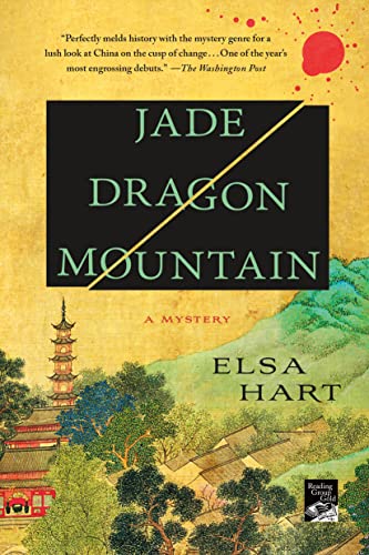 Stock image for Jade Dragon Mountain (Li Du Novels) for sale by SecondSale