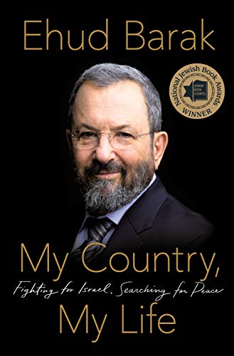 Beispielbild fr My Country, My Life : Fighting for Israel, Searching for Peace zum Verkauf von Better World Books