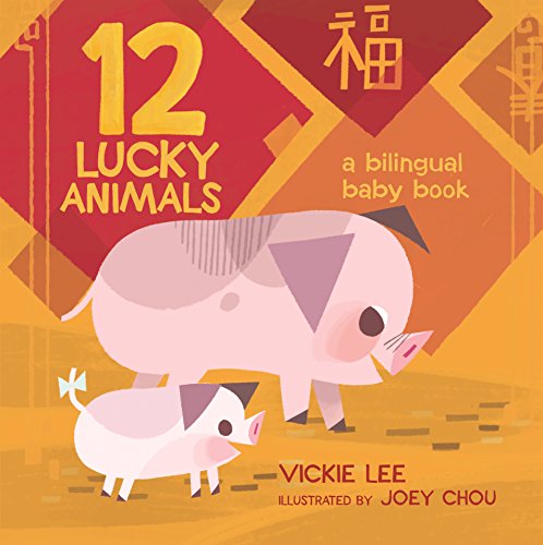 Stock image for 12 Lucky Animals: A Bilingual Baby Book for sale by ZBK Books