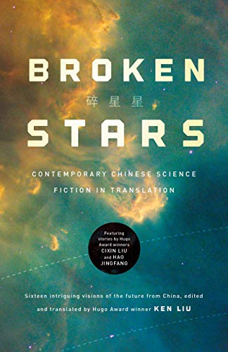 Beispielbild fr Broken Stars: Contemporary Chinese Science Fiction in Translation zum Verkauf von Goodwill Books