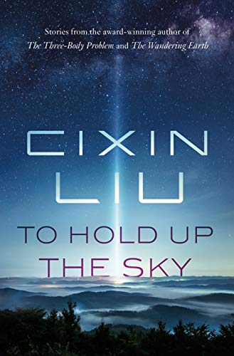 Stock image for To Hold Up the Sky for sale by Better World Books