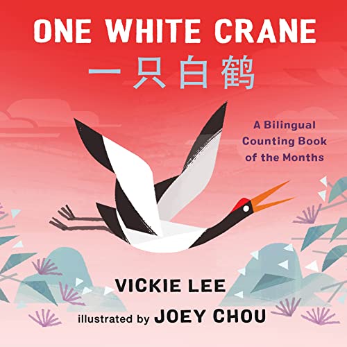Beispielbild fr One White Crane zum Verkauf von Blackwell's
