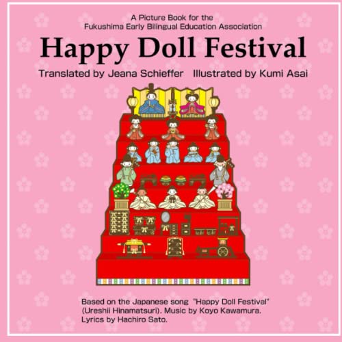 Imagen de archivo de Happy Doll Festival": An authorized English translation a la venta por Book Deals