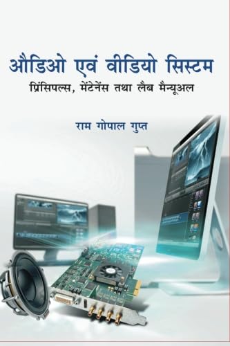 Imagen de archivo de Audio and Video System: Principles, Maintenance and Manual (Hindi) a la venta por Revaluation Books