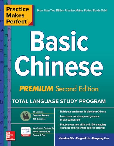 Stock image for Practice Makes Perfect: Basic Chinese, Premium Second Edition for sale by SecondSale