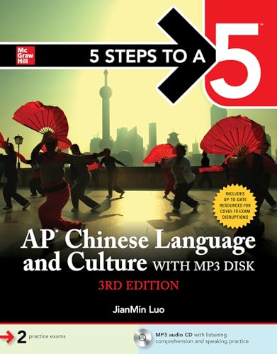 Imagen de archivo de 5 Steps to a 5: AP Chinese Language and Culture wi Format: Mixed media product a la venta por INDOO