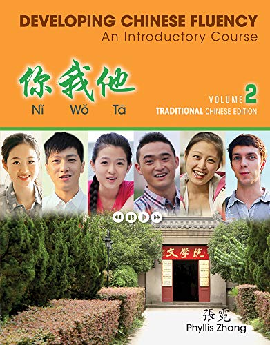 Imagen de archivo de Ni Wo Ta: Developing Chinese Fluency: An Introductory Course Traditional, Volume 2 (World Languages) a la venta por Textbooks_Source