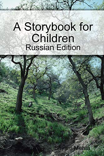 9781291778786: A Storybook for Children: Russian Edition