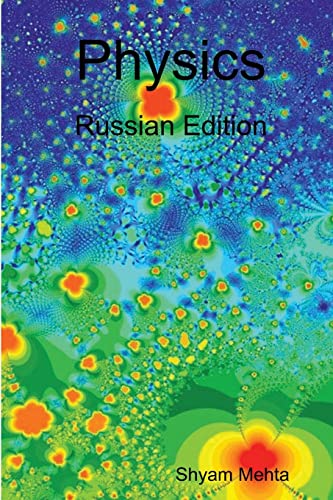 Stock image for Physics Russian Edition for sale by PBShop.store US