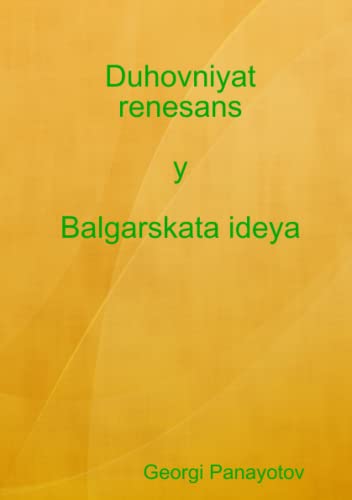 9781291904314: Duhovniyat renesans y Balgarskata ideya