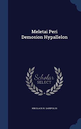 Stock image for Meletai Peri Demosion Hypallelon for sale by Lucky's Textbooks