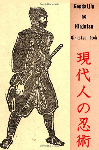 9781300839828: Gendaijin No Ninjutsu