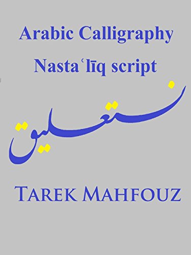 9781304005465: Arabic Calligraphy: Nasta'liq Script