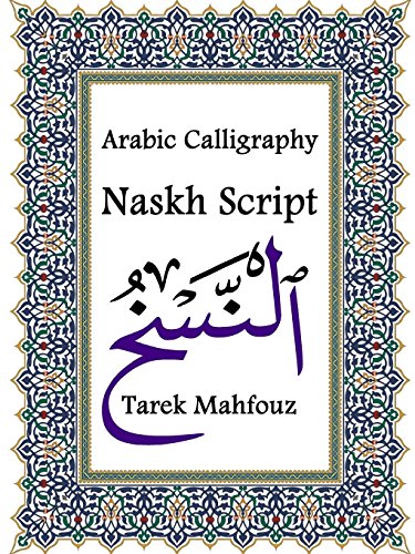 9781304081957: Arabic Calligraphy: Naskh Script