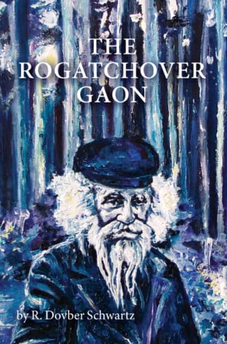 Imagen de archivo de The Rogatchover Gaon a la venta por Front Cover Books