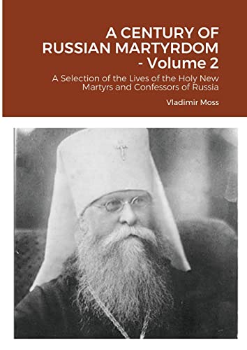 Beispielbild fr A CENTURY OF RUSSIAN MARTYRDOM - Volume 2: A Selection of the Lives of the Holy New Martyrs and Confessors of Russia zum Verkauf von Books Unplugged