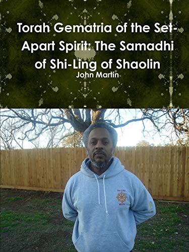 Beispielbild fr Torah Gematria of the Set-Apart Spirit: The Samadhi of Shi-Ling of Shaolin (Hebrew Edition) zum Verkauf von Lucky's Textbooks
