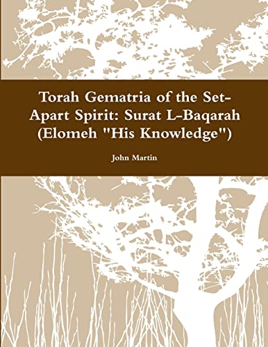 Beispielbild fr Torah Gematria of the Set-Apart Spirit: Surat L-Baqarah (Elomeh "His Knowledge") (Hebrew Edition) [Soft Cover ] zum Verkauf von booksXpress