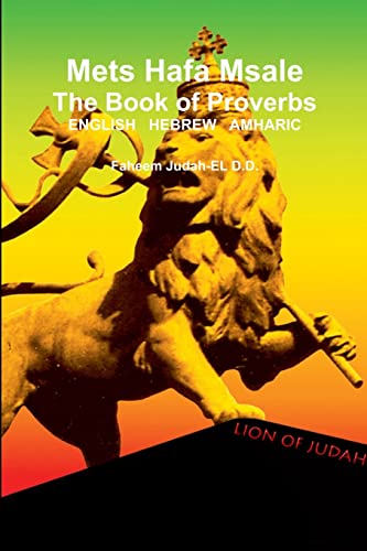 Stock image for Mets Hafa Msale The Book of Proverbs for sale by California Books