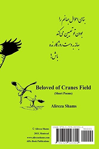 Stock image for Beloved of Cranes Field for sale by Chiron Media