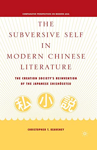 Beispielbild fr The Subversive Self in Modern Chinese Literature : The Creation Society's Reinvention of the Japanese Shishosetsu zum Verkauf von Chiron Media