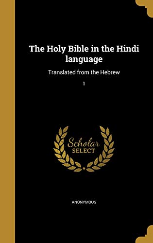 9781363240166: The Holy Bible in the Hindi language: Translated from the Hebrew; 1 (Hindi Edition)