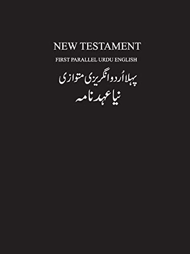 Stock image for Urdu-English New Testament (Urdu Edition) for sale by Greenway